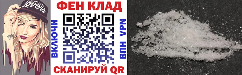 Amphetamine 97%  Купить где  Ревда 