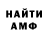 Первитин витя Sergey Svir