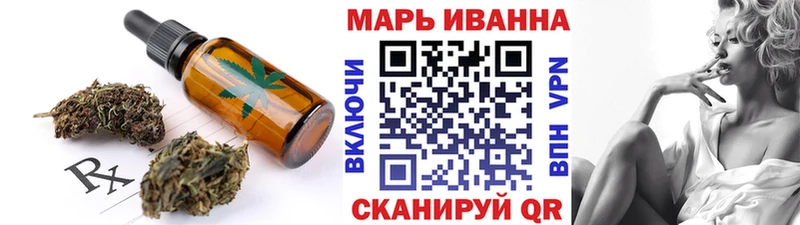 Еда ТГК конопля Купить Ревда