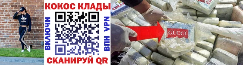 Купить закладки  Ревда  Cocaine Columbia 