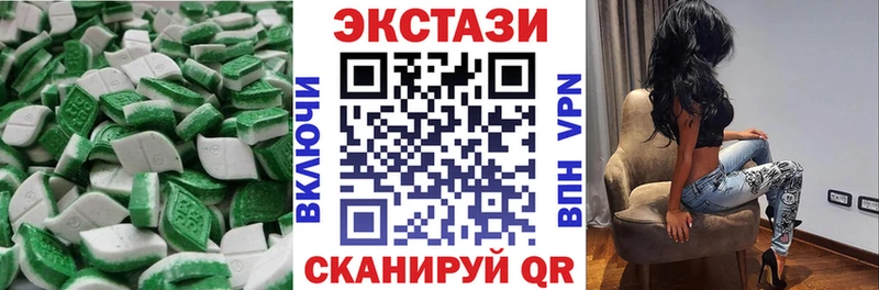 Купить где  Ревда  Ecstasy 280мг 