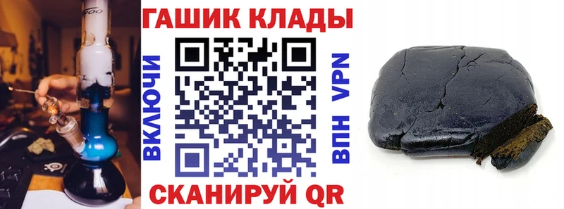 Гашиш 40% ТГК  Купить закладки  Ревда 