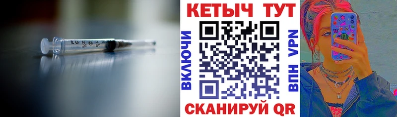 Купить закладки  Ревда  КЕТАМИН ketamine 