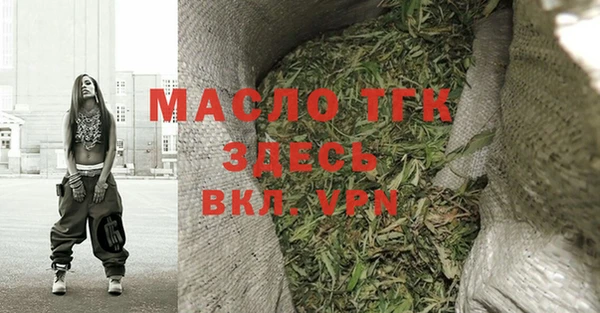 первитин Богородск