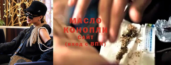 первитин Богородск