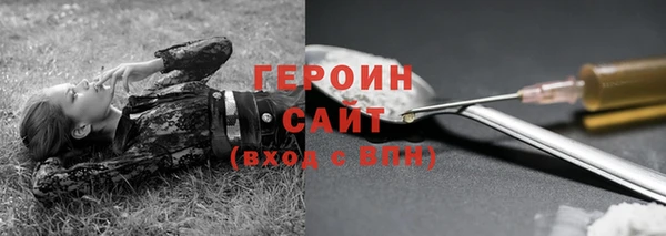 первитин Богородск