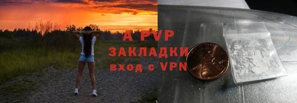 винт Богородицк