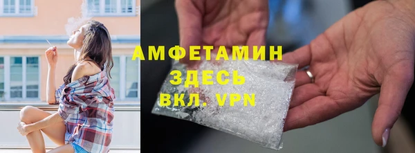 первитин Богородск