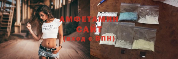первитин Богородск