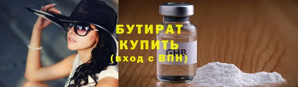 первитин Богородск