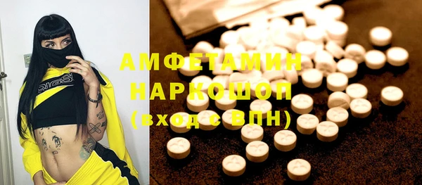 первитин Богородск