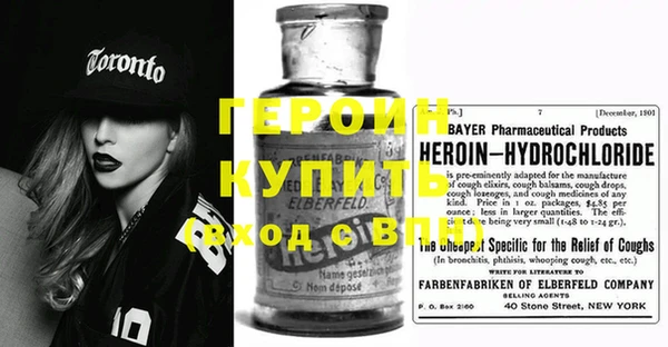 винт Богородицк