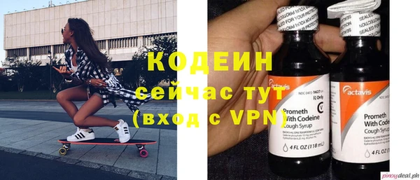 первитин Богородск