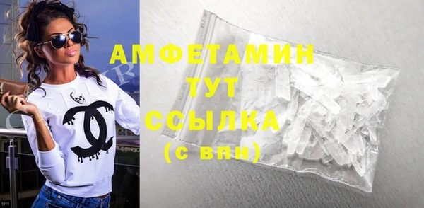 первитин Богородск