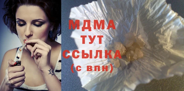 первитин Богородск