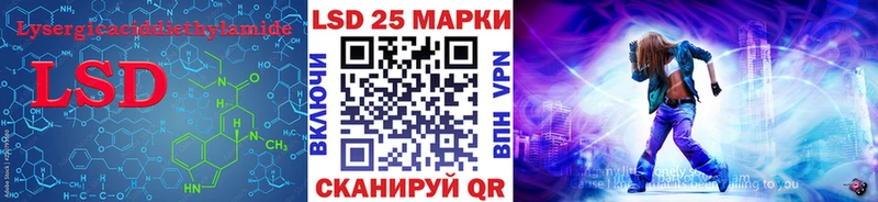 Лсд 25 экстази ecstasy  Купить закладки  Ревда 