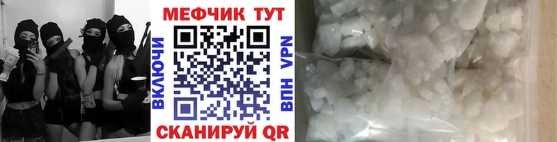 Купить закладки  Ревда  Мефедрон VHQ 