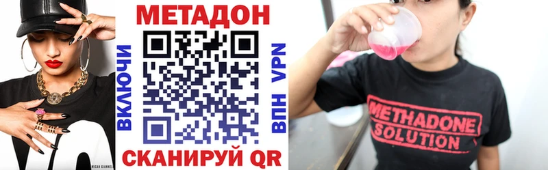 Метадон белоснежный  Купить закладки  Ревда 