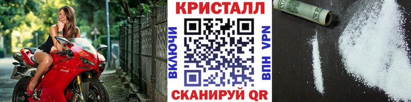 Метамфетамин витя  Купить закладки  Ревда 